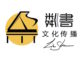 Sichuan Linshu Culture Communication Co., Ltd
